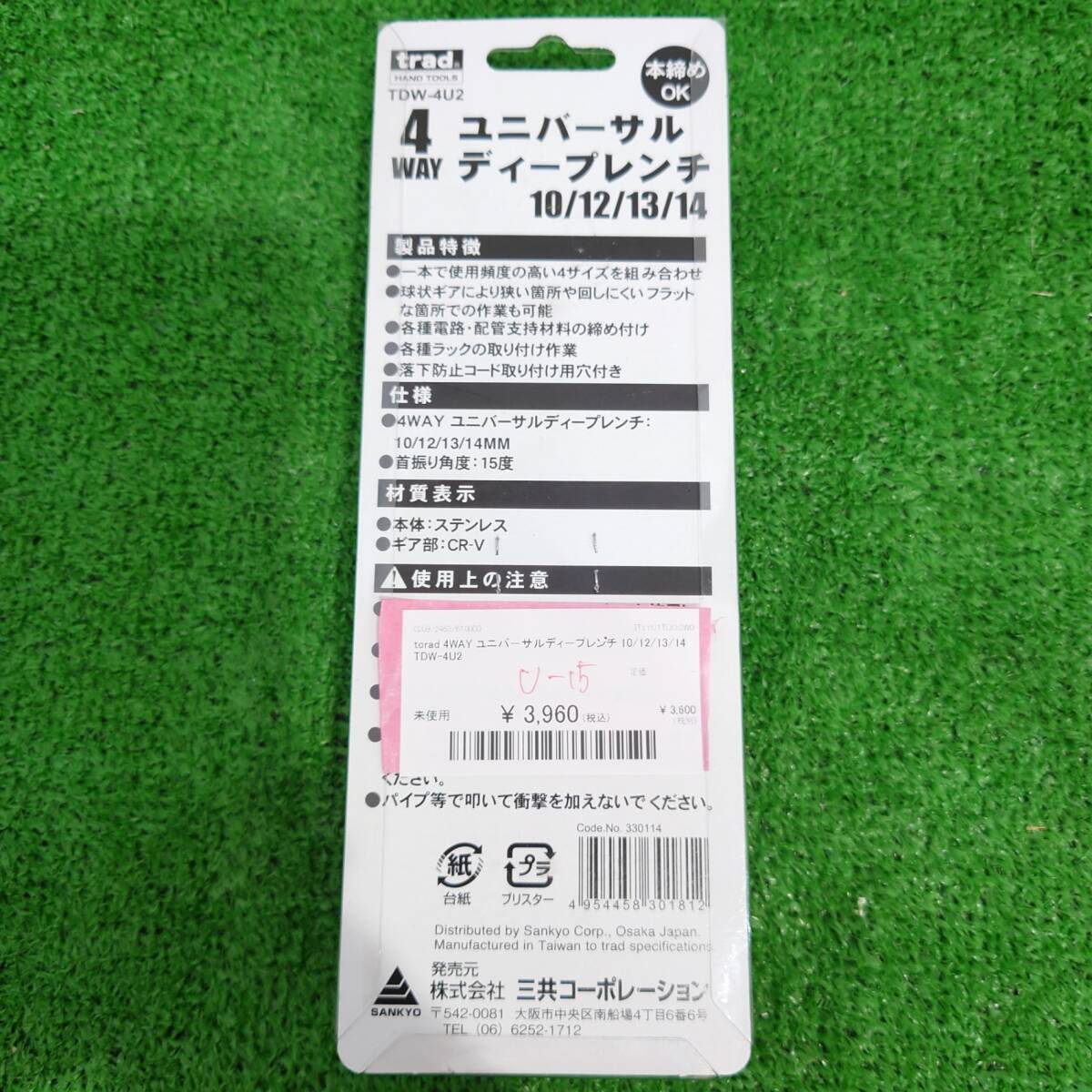 item_image_2