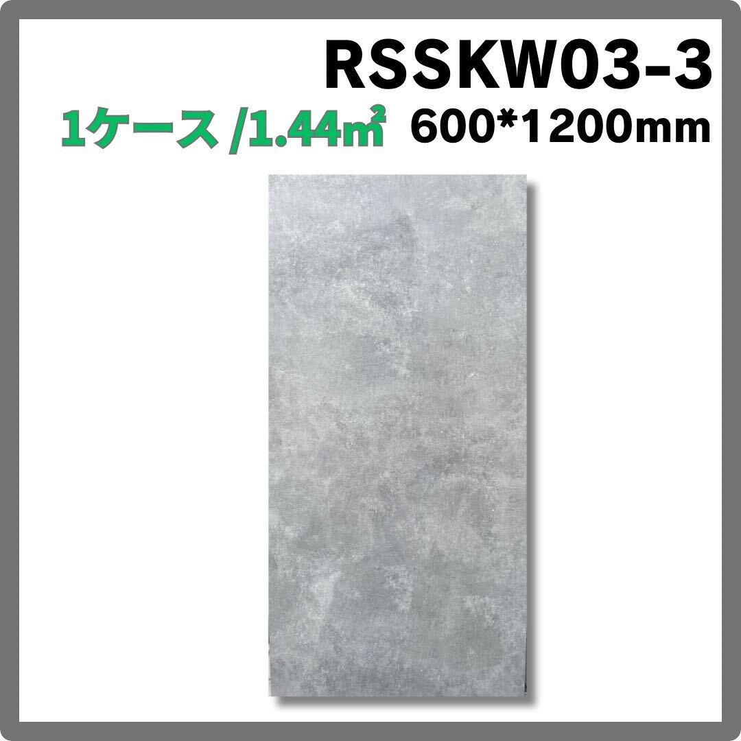 ガレージタイル 1㎡4,980円 600×1200mm ランボルギーニ ガレージタイル 1㎡4,980円 600×1200mm ランボルギーニ