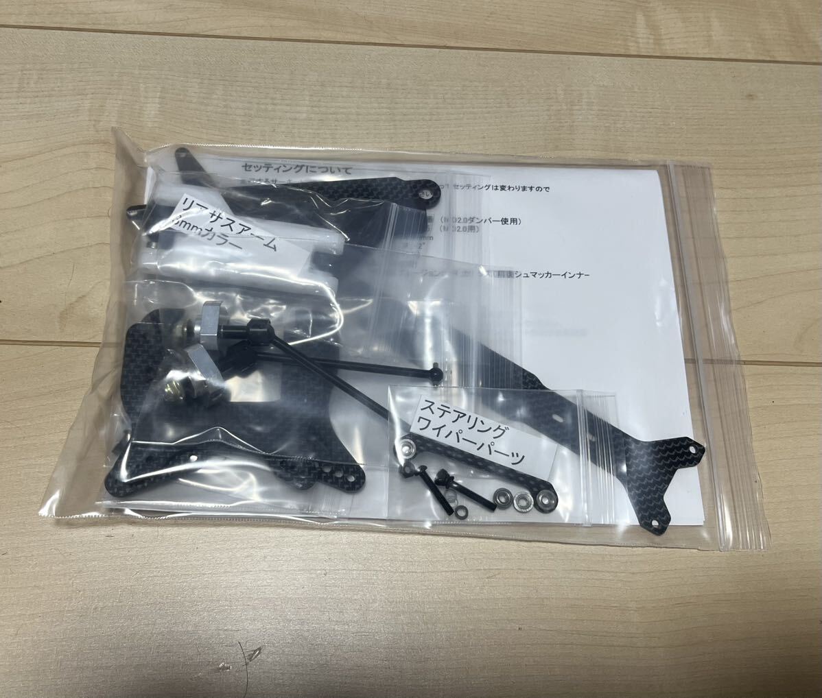 ヨコモyz870cスーパードッグファイターDryHopコンバージョンキットビッグボアダンパー仕様