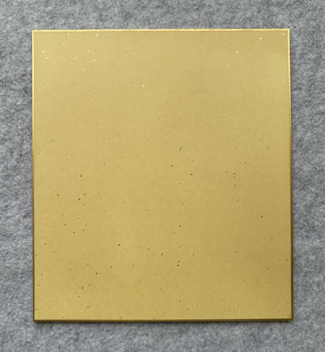 サイン色紙 馬場のぼる 11ぴきのねこ 色紙にペン 模写(サイン サイン色紙 馬場のぼる 11ぴきのねこ 色紙にペン 模写(サイン