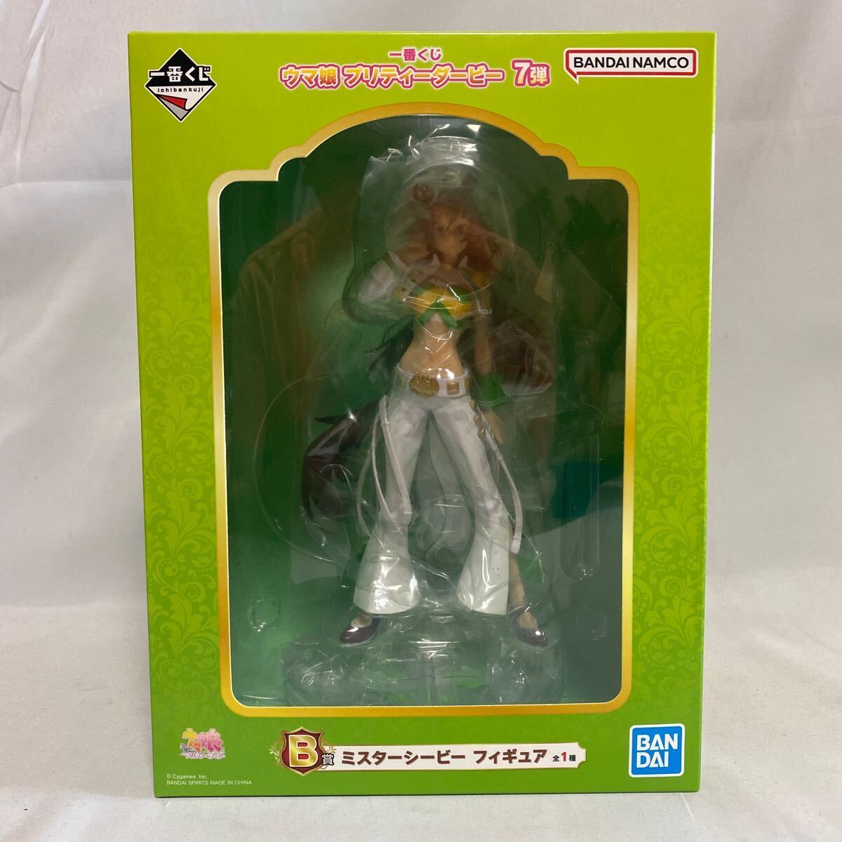 ウマ娘プリティーダービー ねんどろいど まとめ売り 8点セット