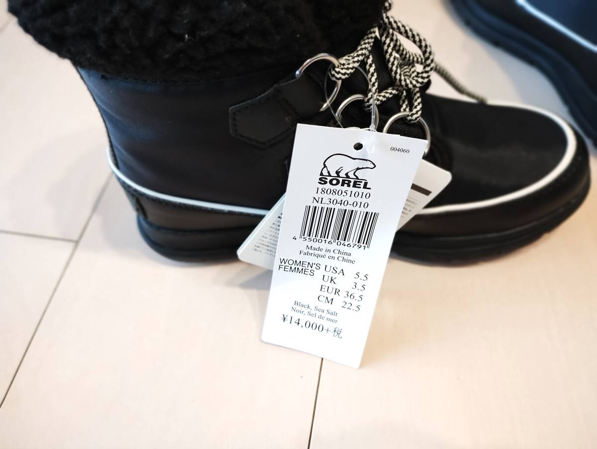 240925　新品　SOREL　ソレル　ブーツ　ショート　カジュアル　黒　22.5cm　￥14000_画像6