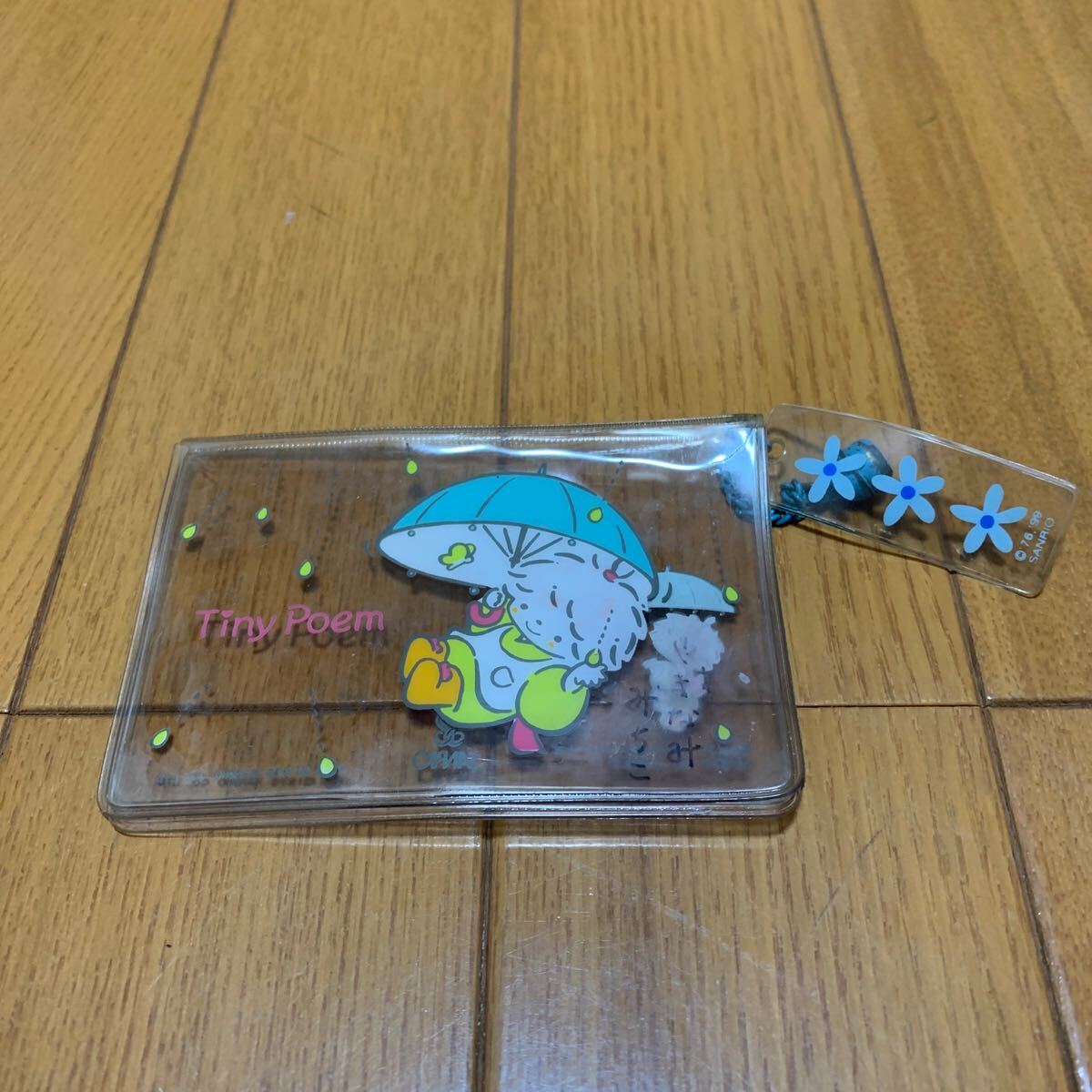 ★レア★レトロ★サンリオ昭和★風の子さっちゃん★1976年★パスケース★