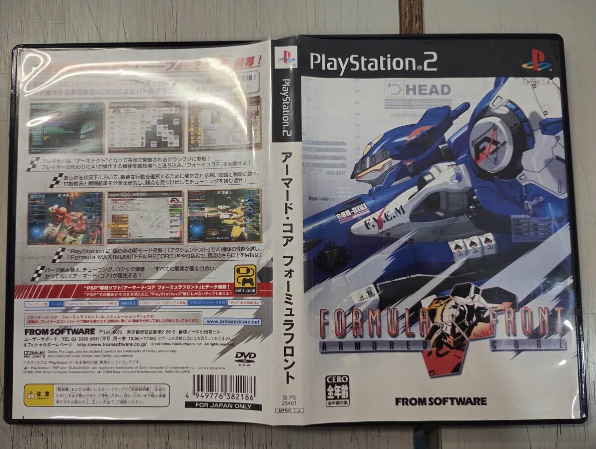 ★PS2★　ARMORED CORE FORMULA FRONT