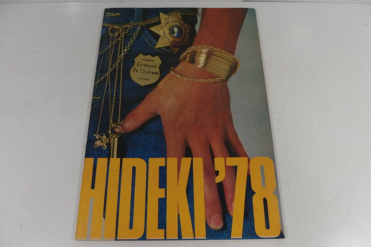 西城秀樹 BIG GAME HIDEKI '78 コンサート パンフレット 折込 西城秀樹 BIG GAME HIDEKI '78 コンサート パンフレット 折込