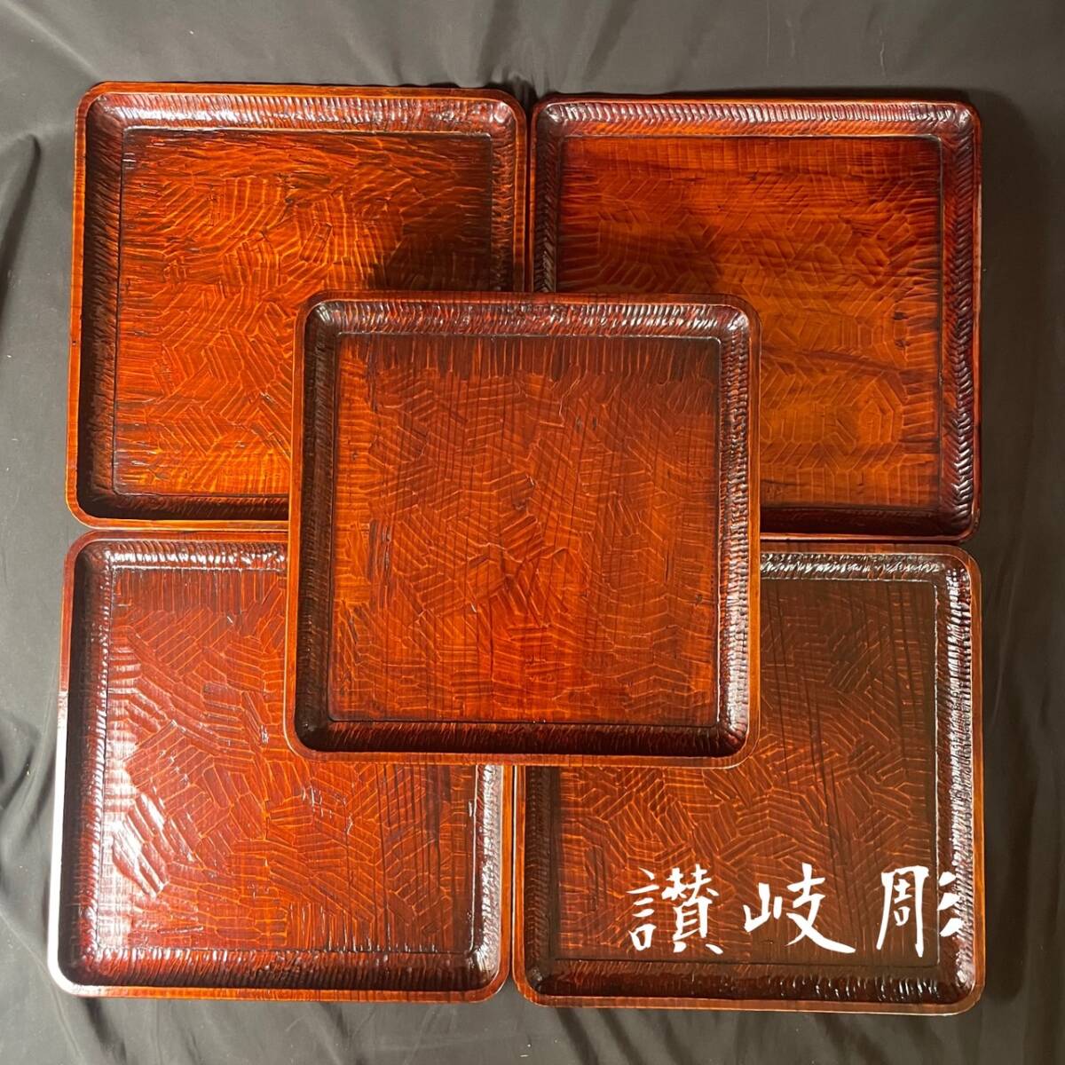 美品 未使用】「母」 1枚板くり抜き 讃岐彫 四方膳 5客揃い 美品 未使用】「母」 1枚板くり抜き 讃岐彫 四方膳 5客揃い