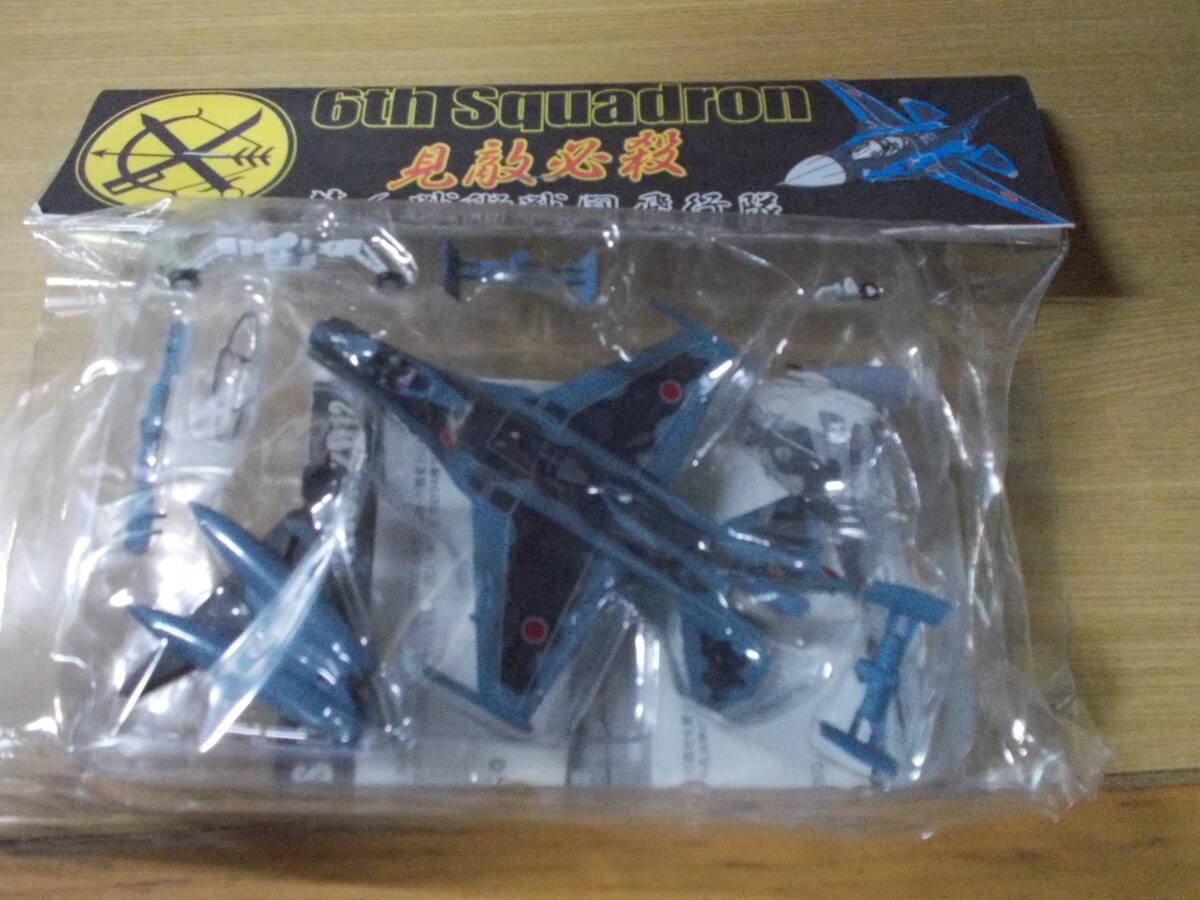 飛行開発実験団　ADTW F2 FIGHTER-SUPPORT　&　航空自衛隊F-2A最終号機　築城基地