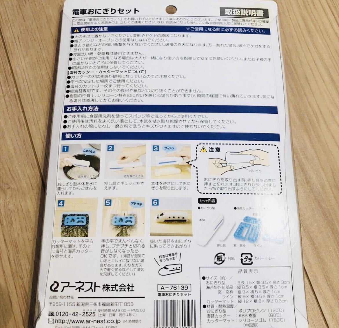 item_image_2