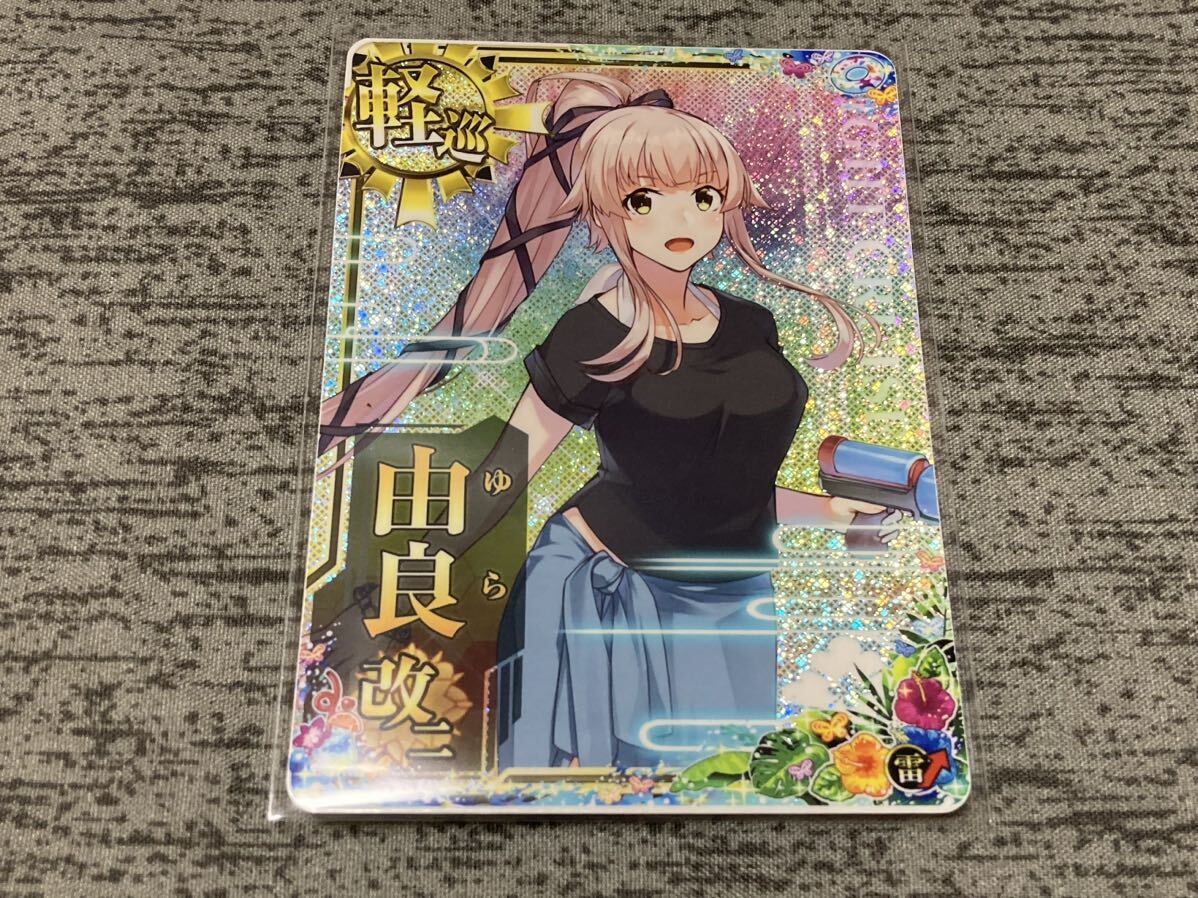 艦これアーケード 由良改二 水着mode ホロ 雷装up SUMMER2024 艦これアーケード 由良改二 水着mode ホロ 雷装up SUMMER2024