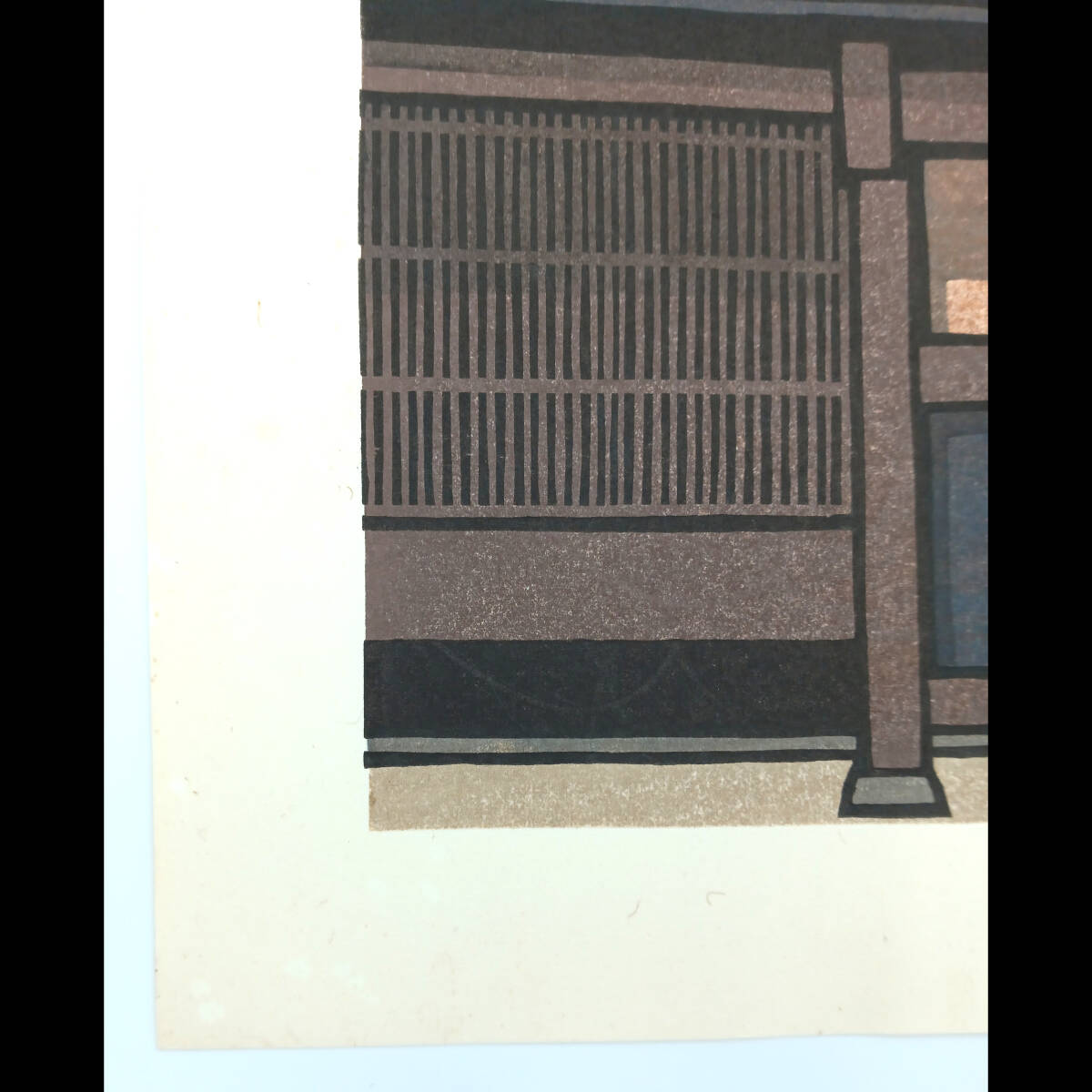 真作]創作版画 西嶋勝之先生木版画「水無月」サインあり 無限定