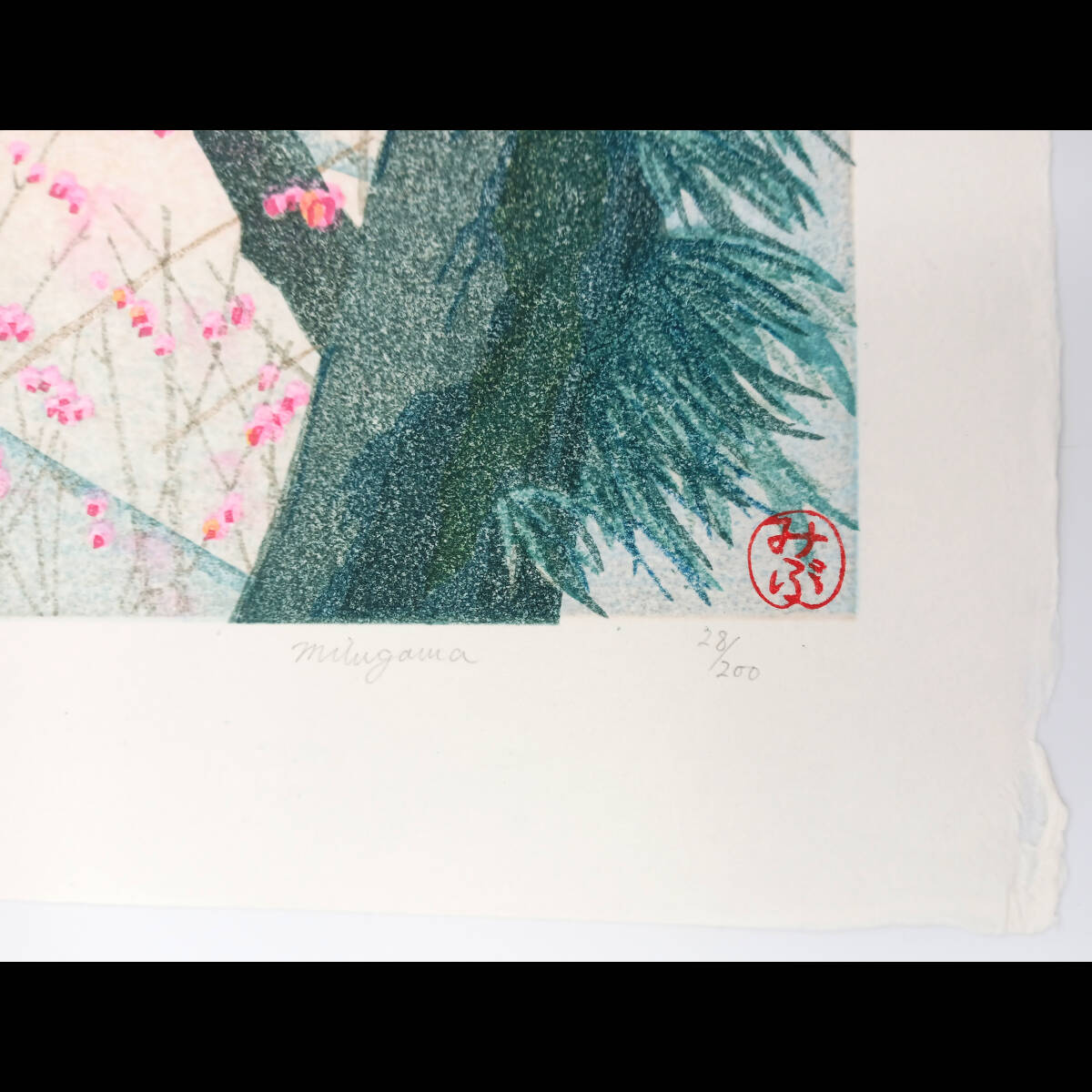 真作】木版画 壬生川純一「木の花」限定ナンバー付き 送料無料