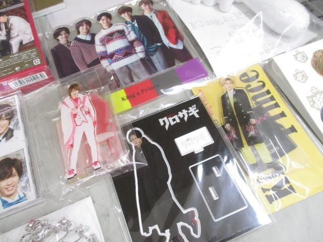 平野紫耀King & Princeグッズ（貴重品有り！）