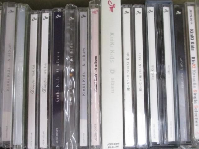 まとめ売り 動作未確 KinKi Kids CD Amazing Love i album iD P