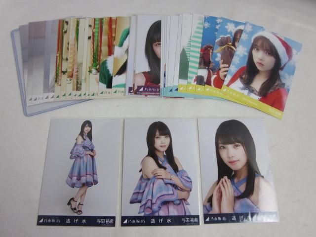 同梱可】中古品 アイドル 乃木坂46 与田祐希 遠藤さくら 他 生写真 8