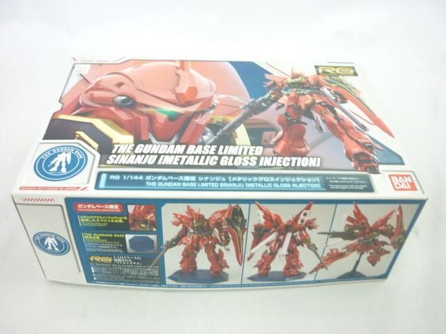 【同梱可】未組立 プラモデル 機動戦士ガンダム RG 1/144 ガンダムベース限定 シナンジュ メタリックグロスインジェ