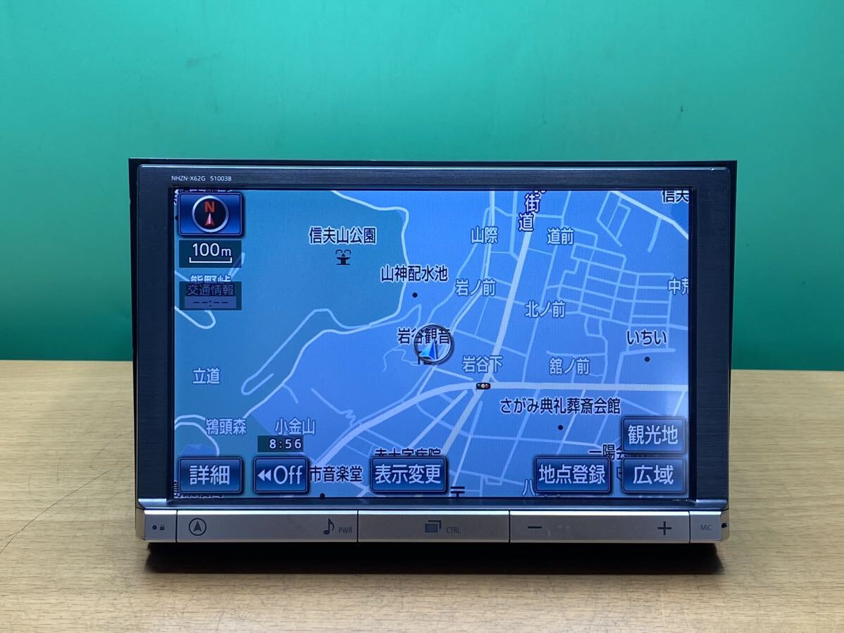 トヨタ 純正 HDDナビ NHZN-X62G 8インチ 地図データ 2017年 トヨタ 純正 HDDナビ NHZN-X62G 8インチ 地図データ 2017年