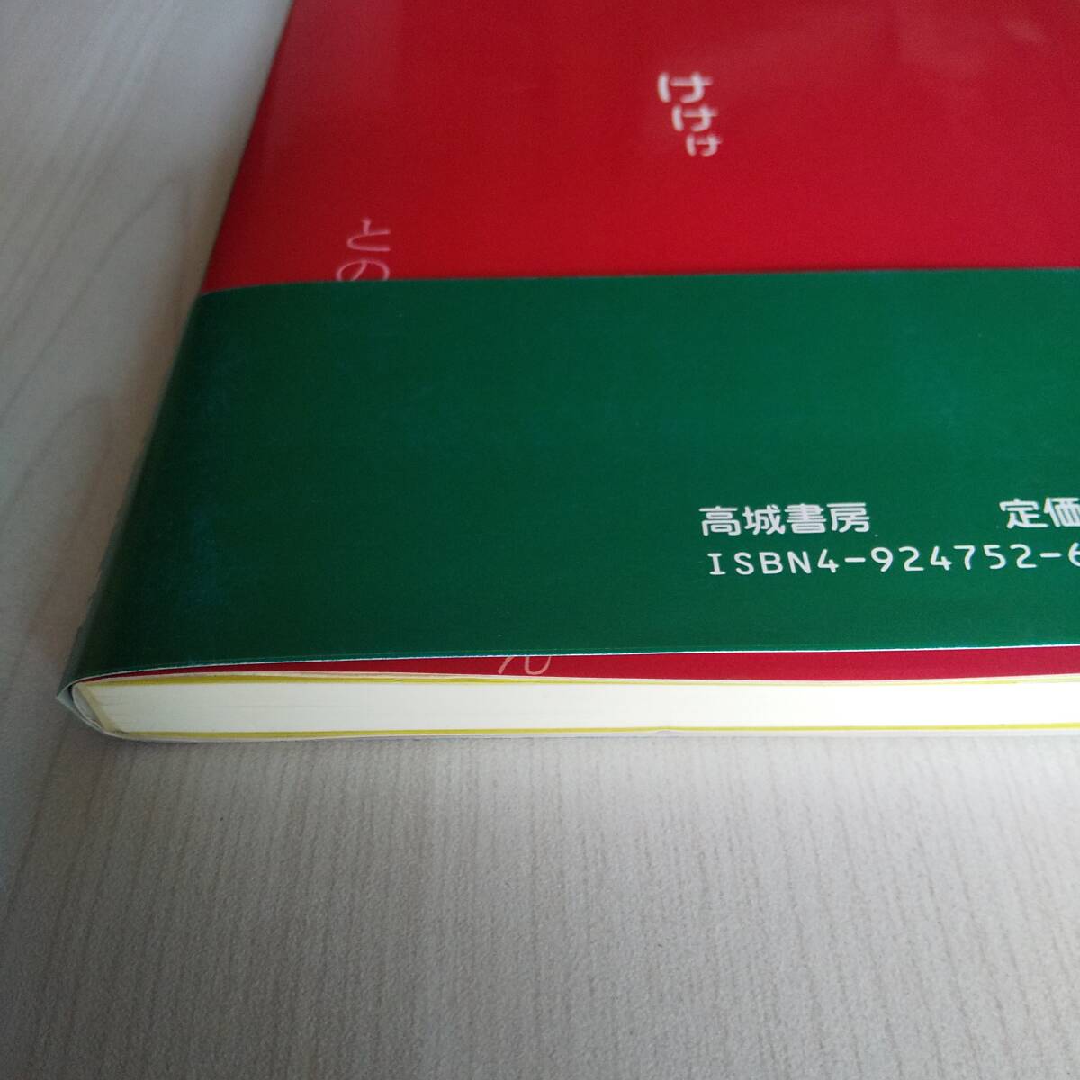 item_image_6
