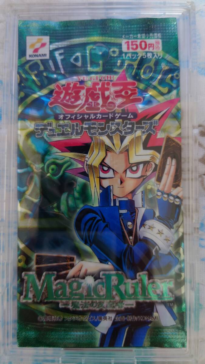 遊戯王 未開封 パック 絶版 2期 魔法の支配者|Yahoo!フリマ(旧 遊戯王 未開封 パック 絶版 2期 魔法の支配者|Yahoo!フリマ(旧