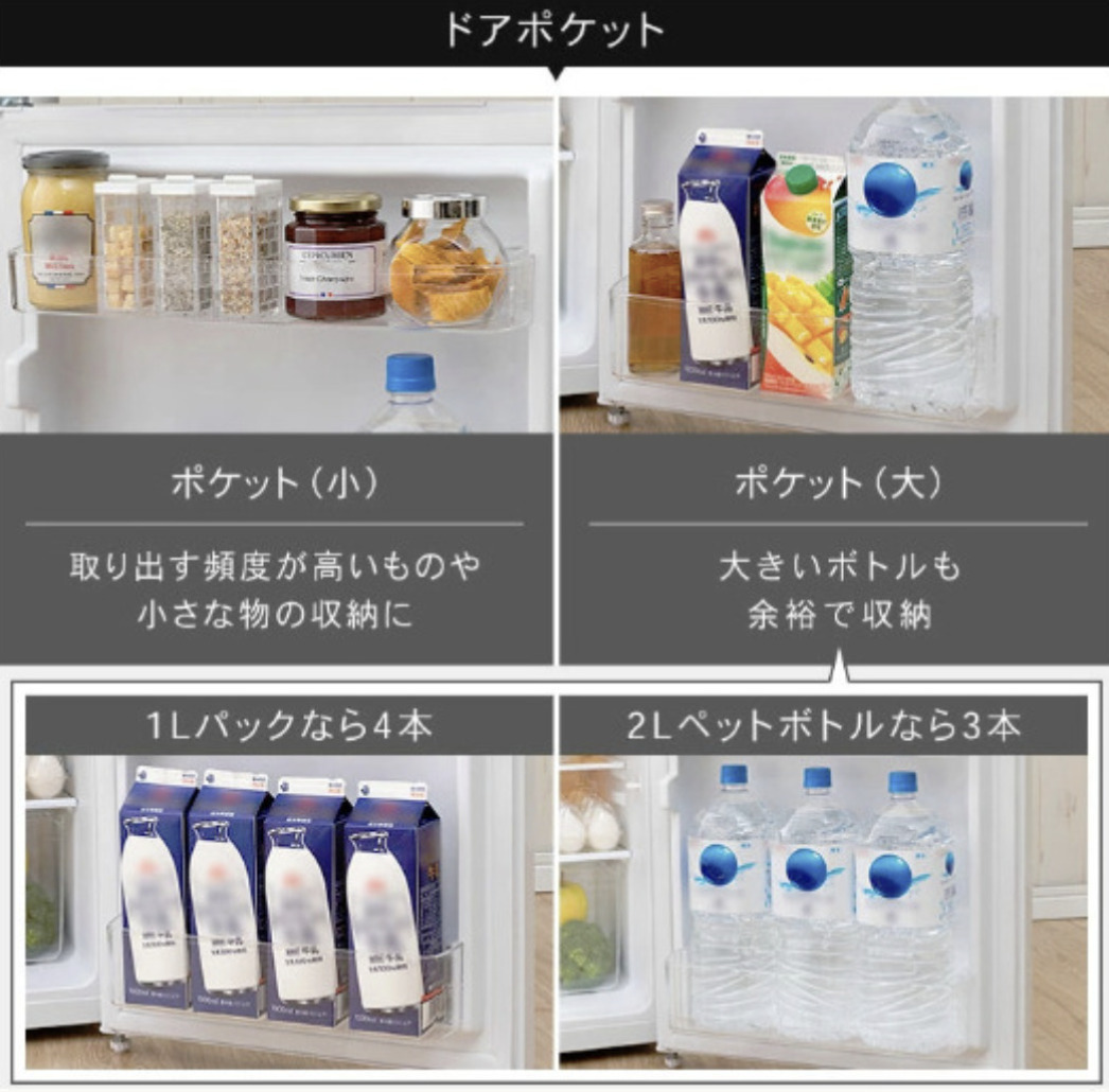 省エネ機能搭載!】ダークウッド 冷蔵庫 2ドア 87L 小型 省エネ機能搭載!】ダークウッド 冷蔵庫 2ドア 87L 小型