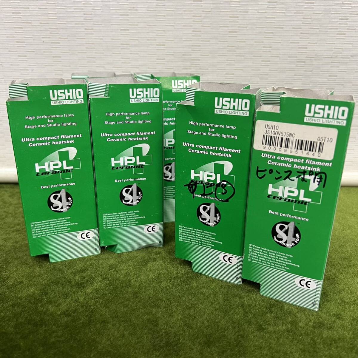 ★☆ 未使用保管品/USHIO/ウシオ #HPL 575WC/100V 6点まとめ 電球 業務用 ハロゲン電球
