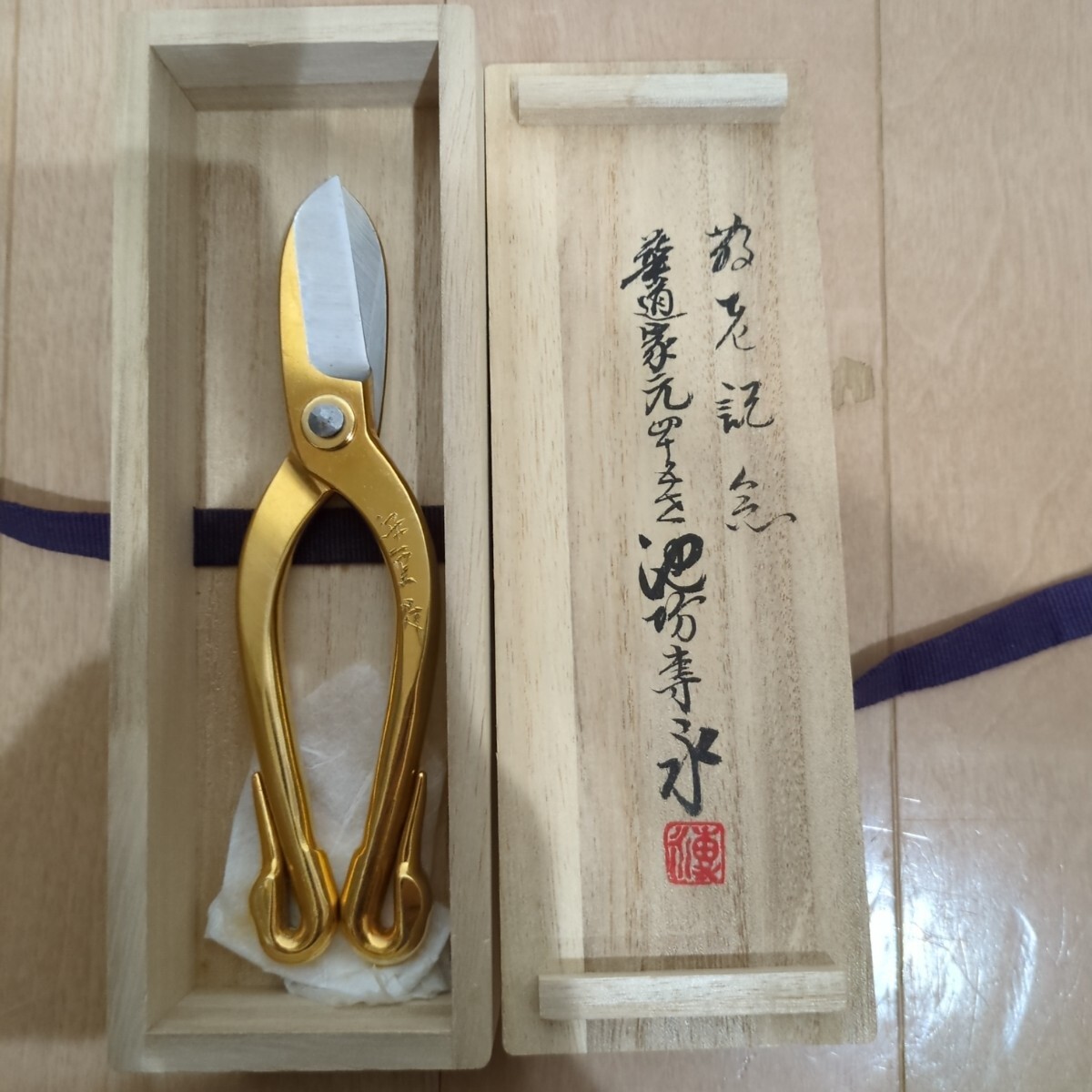 Yahoo!オークション - 池坊 京都安重打刃物店 高級花鋏 剪定鋏 Yahoo!オークション - 池坊 京都安重打刃物店 高級花鋏 剪定鋏