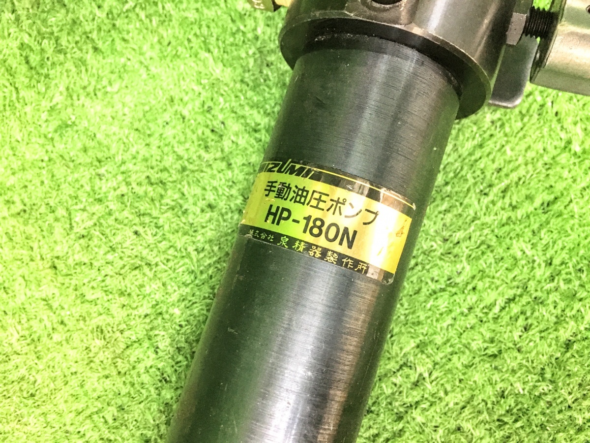 ③中古品 泉精機 IZUMI イズミ 手動油圧式パンチャー SH-10-1 ※本体 ③中古品 泉精機 IZUMI イズミ 手動油圧式パンチャー SH-10-1 ※本体