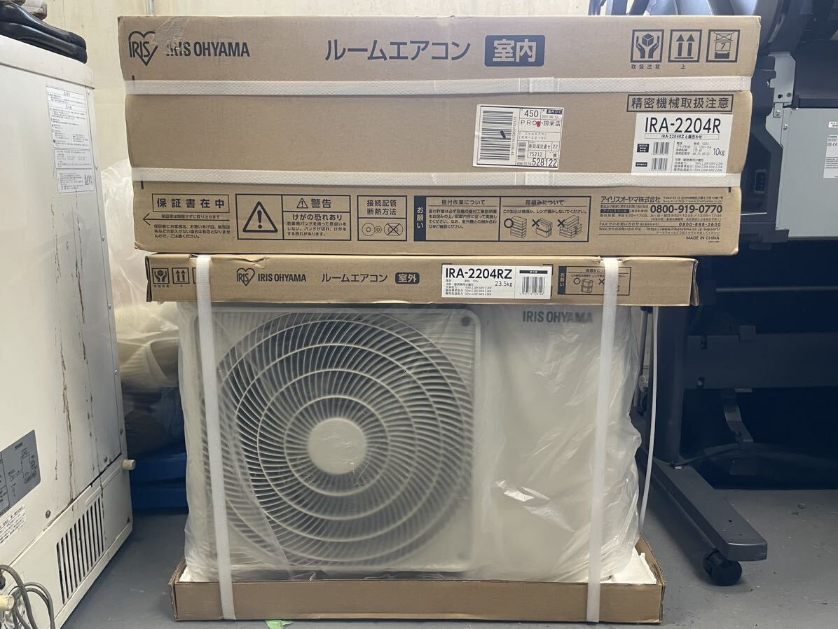 【新品未開封】IRIS OHYAMA アイリスオーヤマ 6畳用ルームエアコン 室内機 IRA-2204R 室外機 IRA-2204RZ 単相100V 2.2kW 2021年モデル