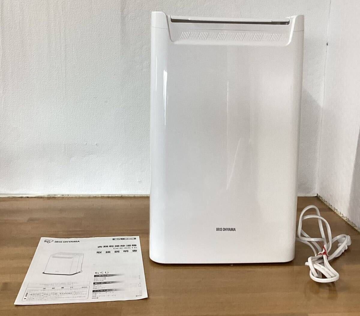 IRIS OHYAMA アイリスオーヤマ 衣類乾燥除湿機 DCE-6515 2020年製 ホワイト 除湿機 家電 衣類乾燥 タイマー付 除湿量 6.5L 動作品