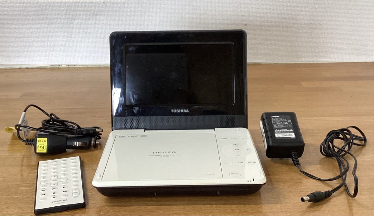 東芝 TOSHIBA ポータブルDVDプレーヤー SD-P710SL リモコン付き 7v型 REGZA レグザ 2016年製 CPRM対応 動作品
