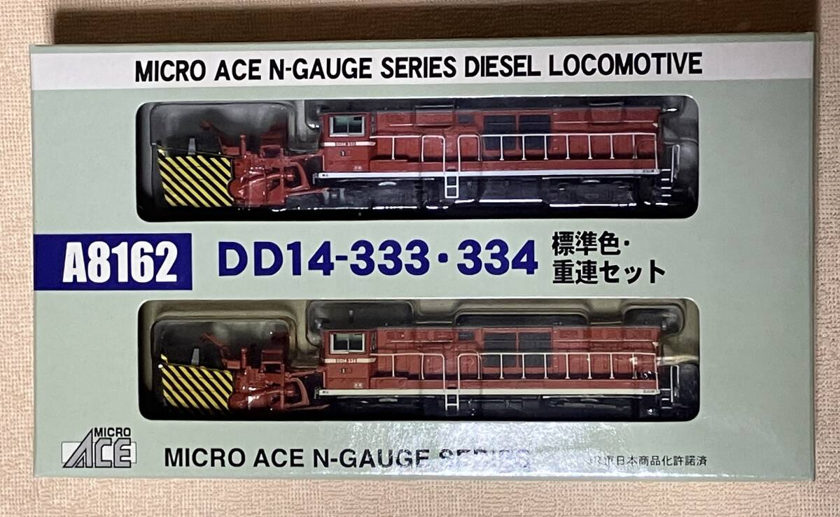 Yahoo!オークション - 【ジャンク】DD14-333・334 標準色・重連 Yahoo!オークション - 【ジャンク】DD14-333・334 標準色・重連