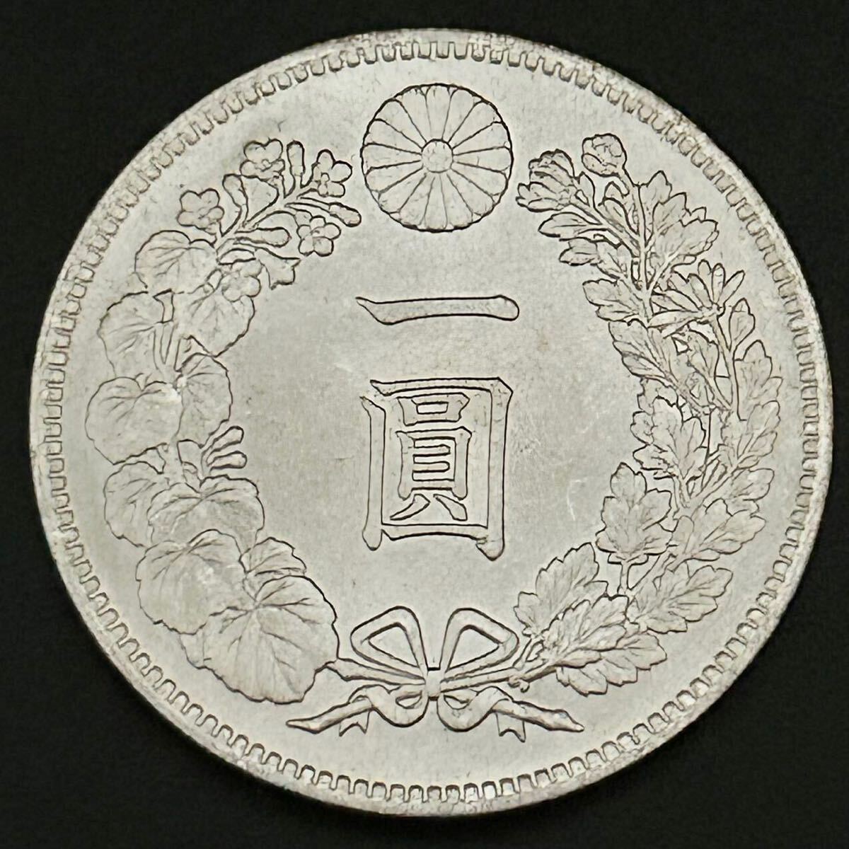 銀貨 一圓 新一円銀貨 明治8年 大日本 貿易銀 コイン 硬貨 古銭 銀貨 一圓 新一円銀貨 明治8年 大日本 貿易銀 コイン 硬貨 古銭