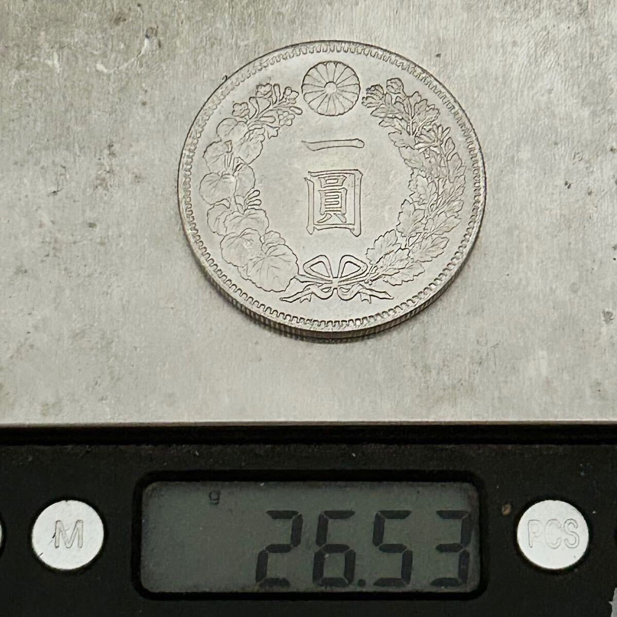 銀貨 一圓 新一円銀貨 明治8年 大日本 貿易銀 コイン 硬貨 古銭 銀貨 一圓 新一円銀貨 明治8年 大日本 貿易銀 コイン 硬貨 古銭