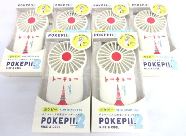 送料300円(税込)■hx006■POKEPII2 スリムハンディファン スタンド付き(21S00318) 6点(凛) 【シンオク】