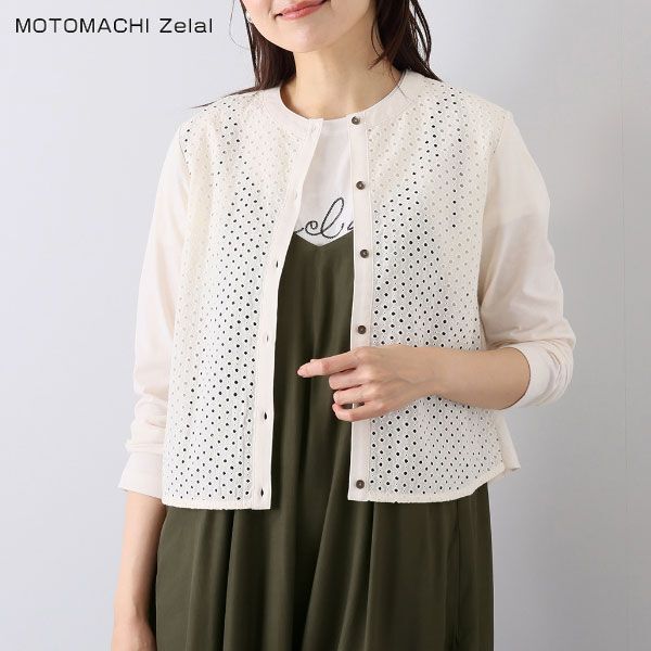 送料185円■kw903■▼元町ゼラール ジャージーコンビ ラウンドネック カーディガン L 7900円相当【シンオク】【クリックポスト発送】