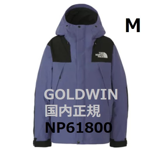 新品 未開封 ノースフェイス 23FW マウンテンジャケット CE 新品 未開封 ノースフェイス 23FW マウンテンジャケット CE