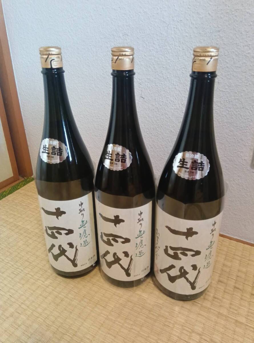 Amazon.co.jp: 十四代 純米吟醸 中取り無濾過 1800ml : 食品