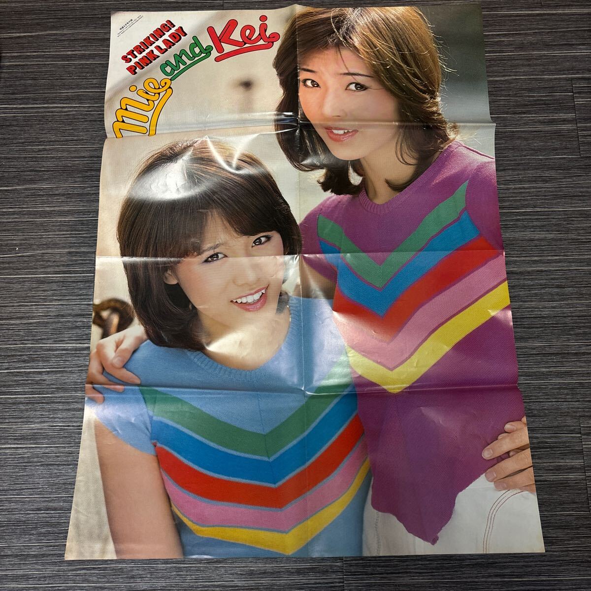 ○西城秀樹 郷ひろみ ピンクレディー 1978年6月明星付録ポスター ○西城秀樹 郷ひろみ ピンクレディー 1978年6月明星付録ポスター