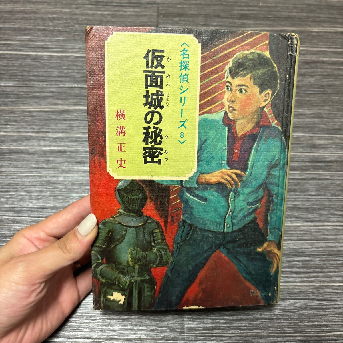 洋書絵本】飯沢匡/土方重巳/ノルウェー語?/三びきのこぶた 洋書絵本】飯沢匡/土方重巳/ノルウェー語?/三びきのこぶた