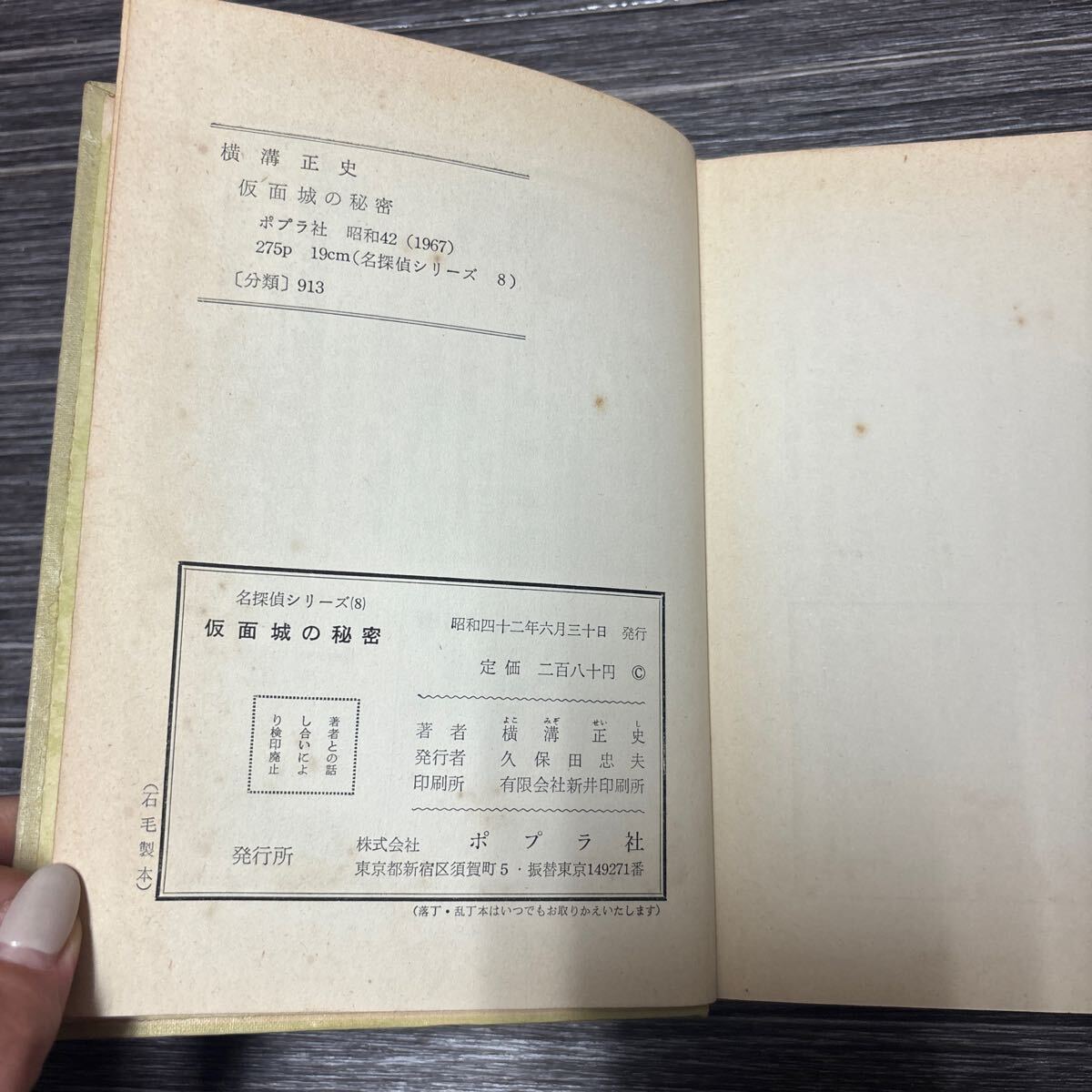 item_image_7