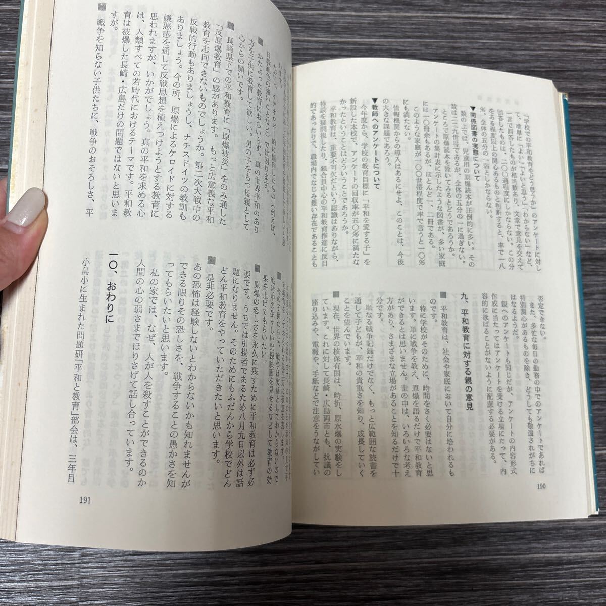 item_image_10