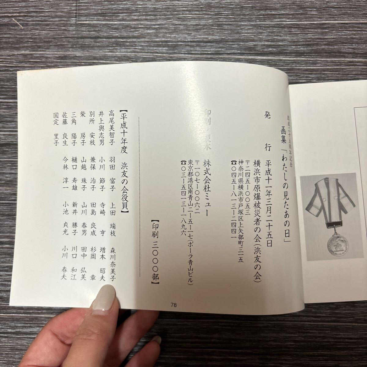 item_image_8