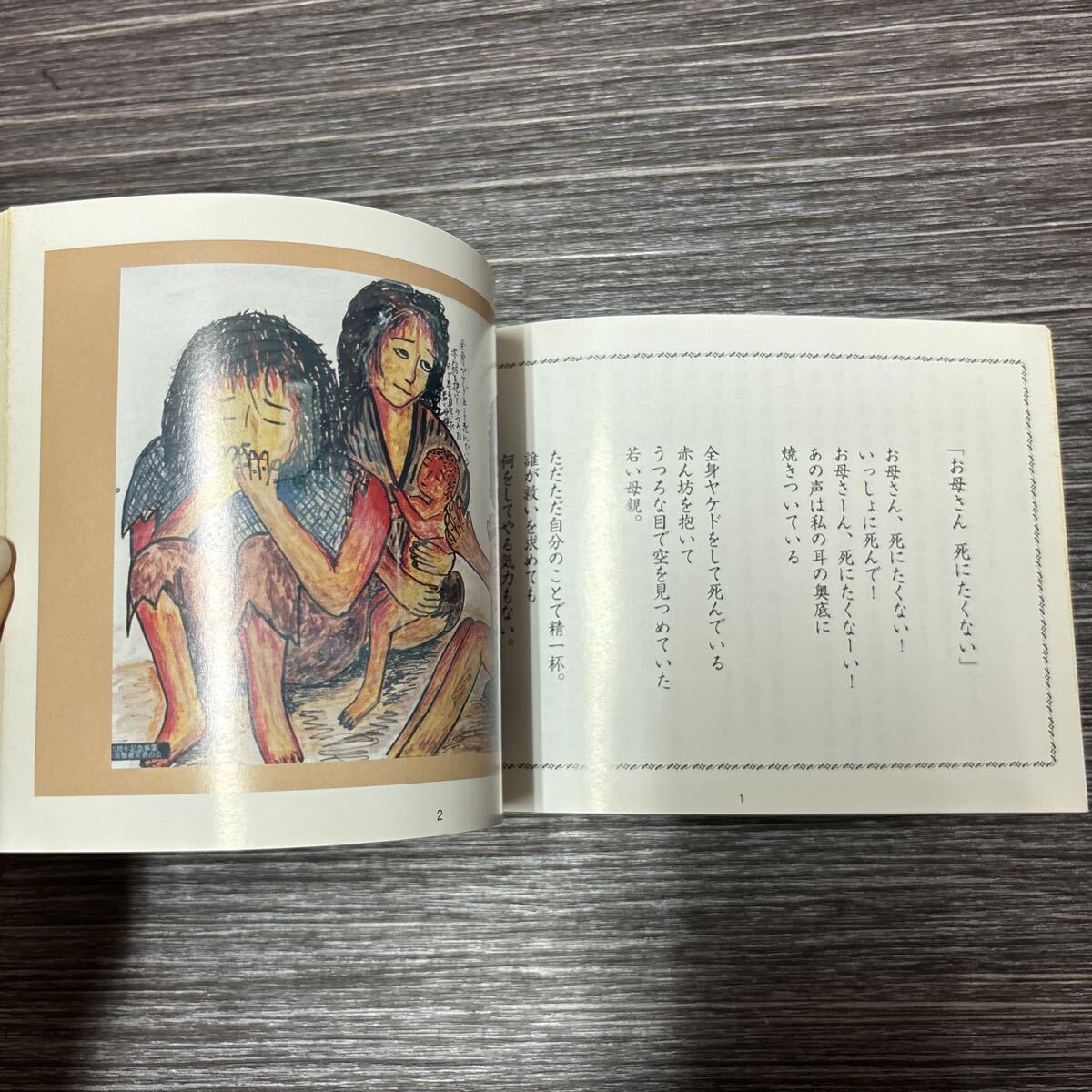 item_image_9