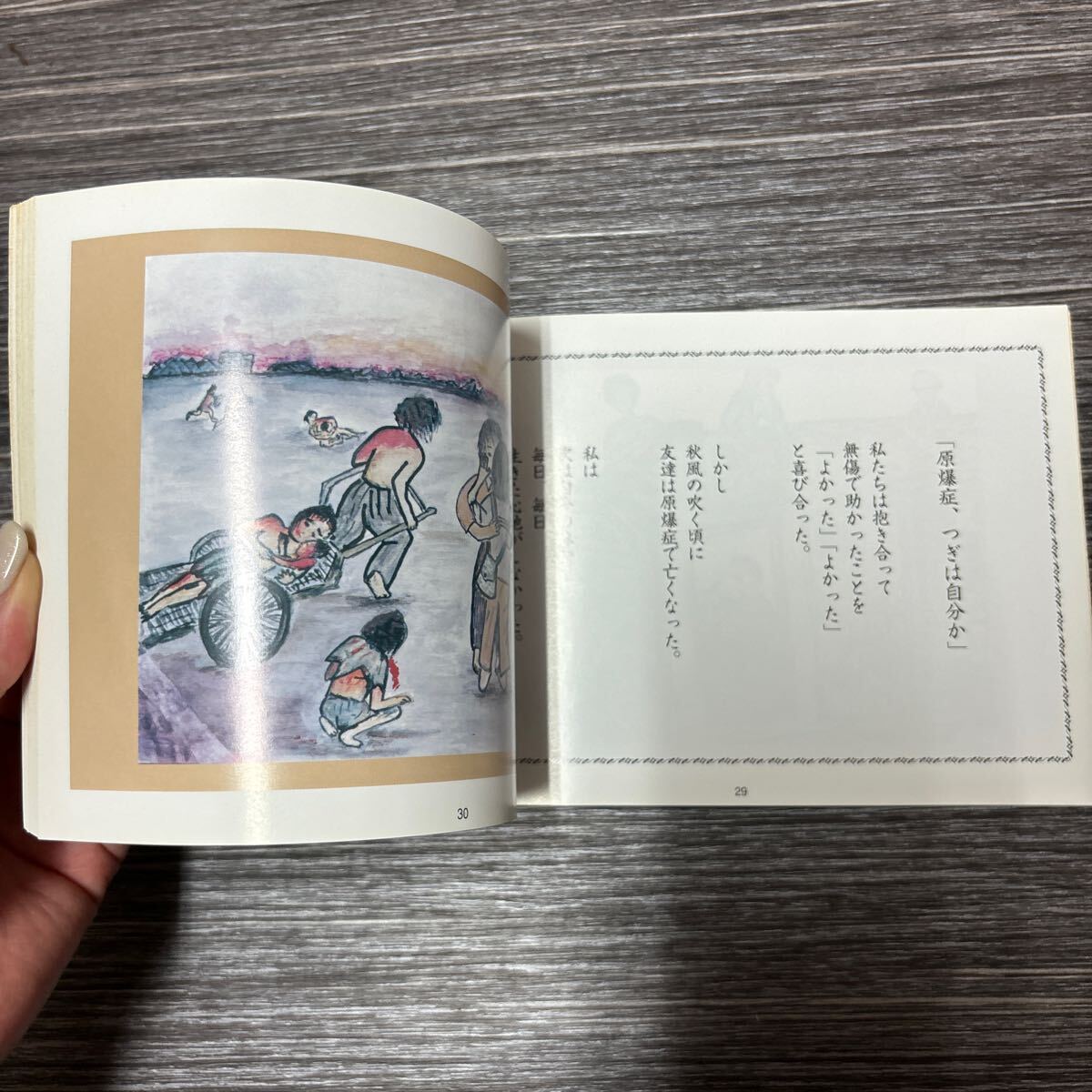 item_image_10