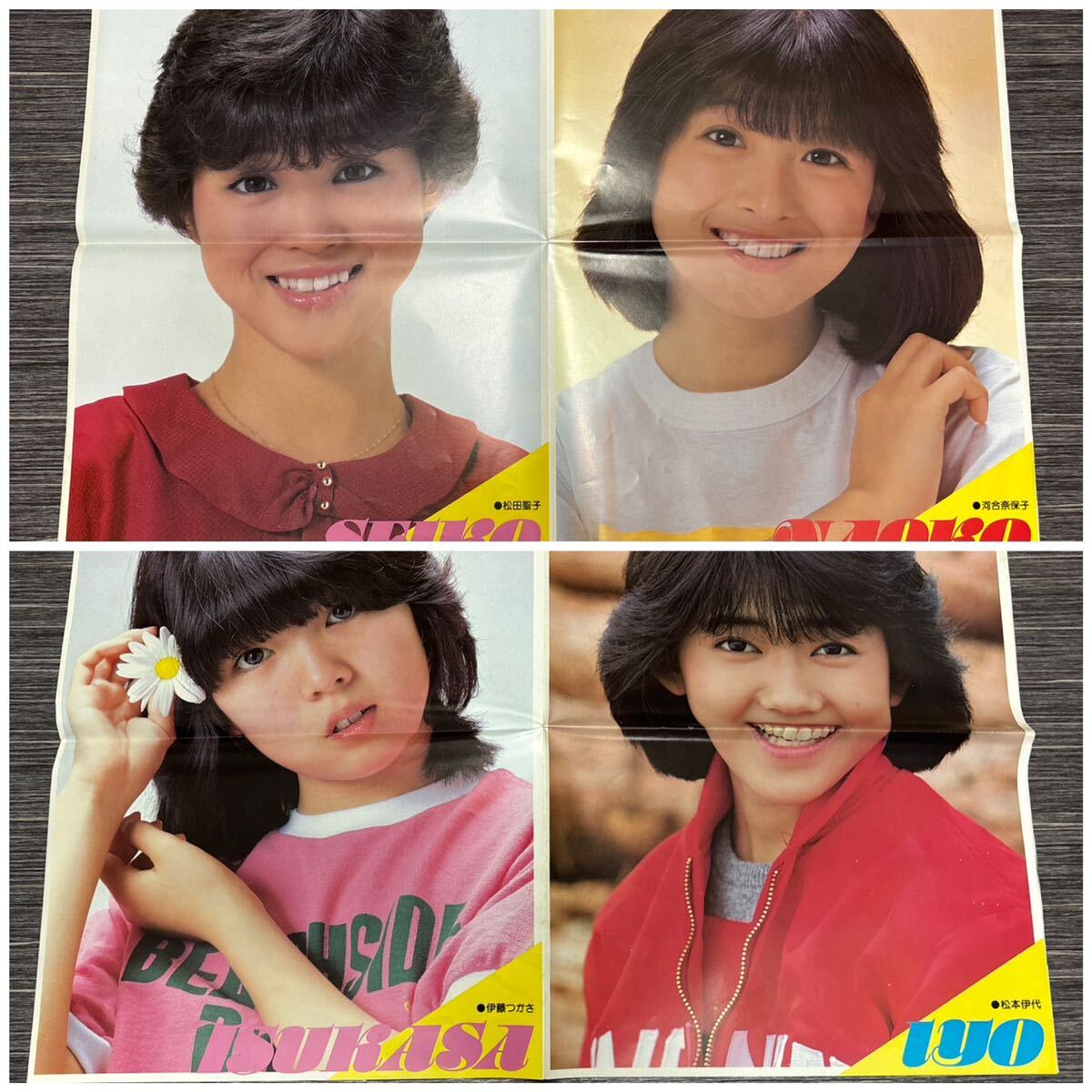 1981年11月号 明星 表紙/田原俊彦 伊藤つかさ 河合なお子 【多少汚れ有】 1981年11月号 明星 表紙/田原俊彦 伊藤つかさ 河合なお子