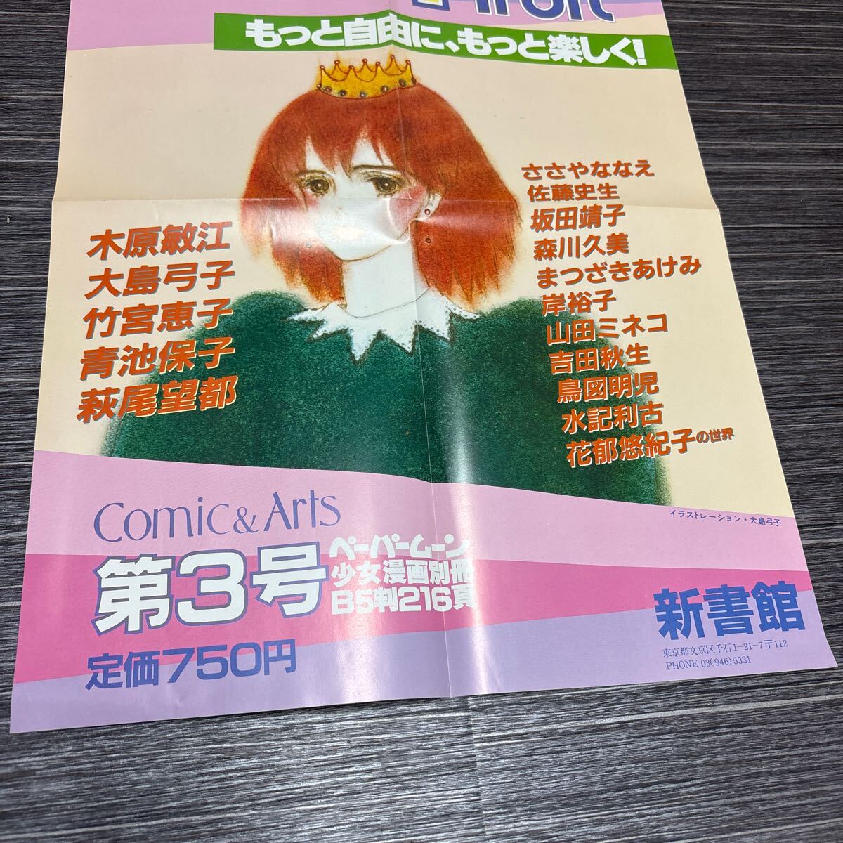 item_image_2