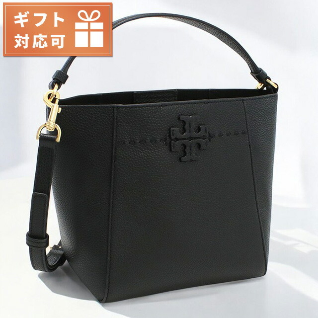 トリーバーチ ハンドバッグ レディース ブランド TORY BURCH トリーバーチ ハンドバッグ レディース ブランド TORY BURCH