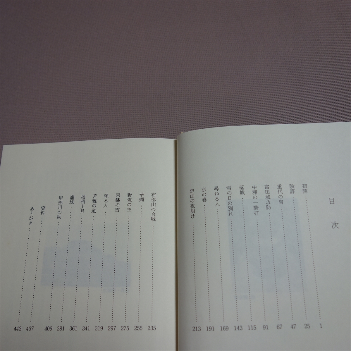  три день месяц. . гора средний олень ... Oota .. harvest / гора средний олень . гора средний олень .. гора средний ..