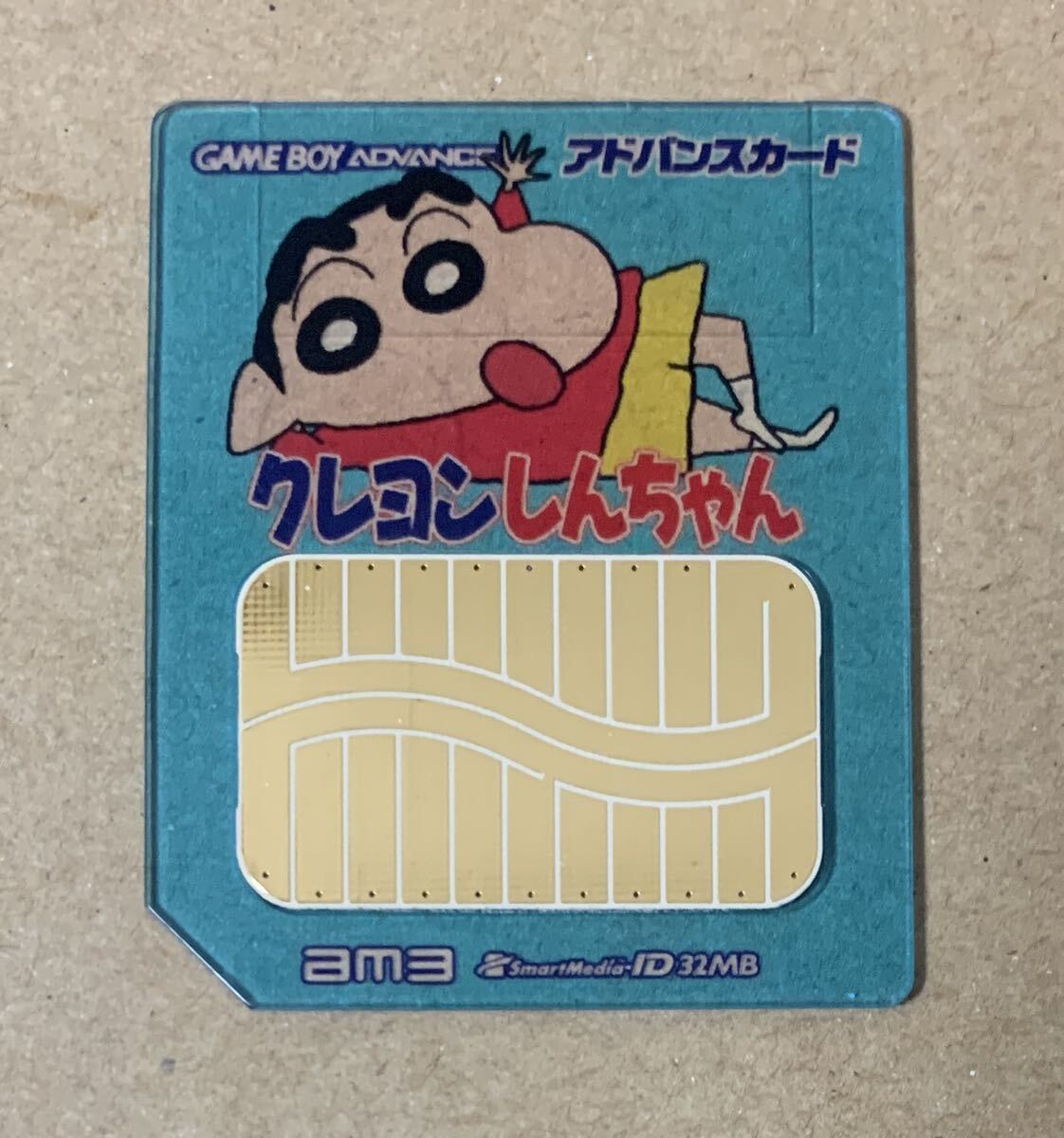 アドバンスムービー クレヨンしんちゃん TVアニメシリーズ Vol.11 アドバンスカード am3 GBA ゲームボーイアドバンス