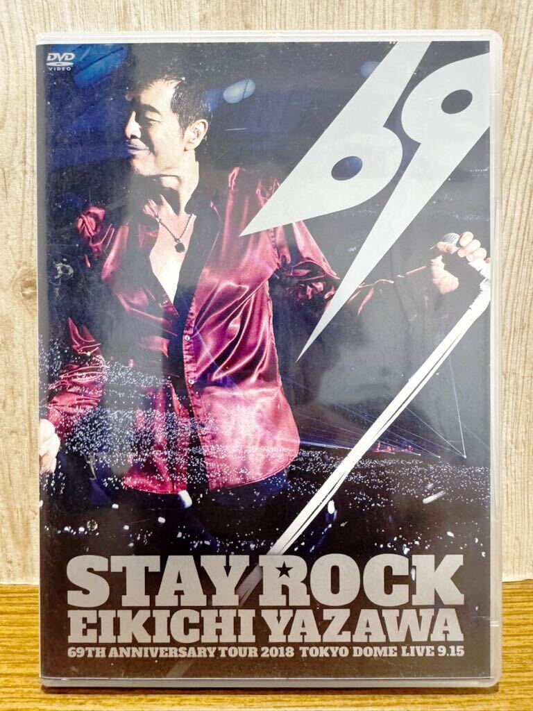 R-00670 DVD STAY ROCK EIKICHI YAZAWA 69TH ANNIVERSARY TOUR 2018 DIAMOND MOON限定版 矢沢永吉 ライブ 015(ジャパニーズポップス)|売買されたオークション情報、yahooの商品情報をアーカイブ公開 - オークファン ジャパニーズポップス R-00670 DVD STAY ROCK EIKICHI YAZAWA 69TH ANNIVERSARY TOUR 2018 DIAMOND MOON限定版 矢沢永吉 ライブ 015(ジャパニーズポップス)|売買されたオークション情報、yahooの商品情報をアーカイブ公開 - オークファン ジャパニーズポップス
