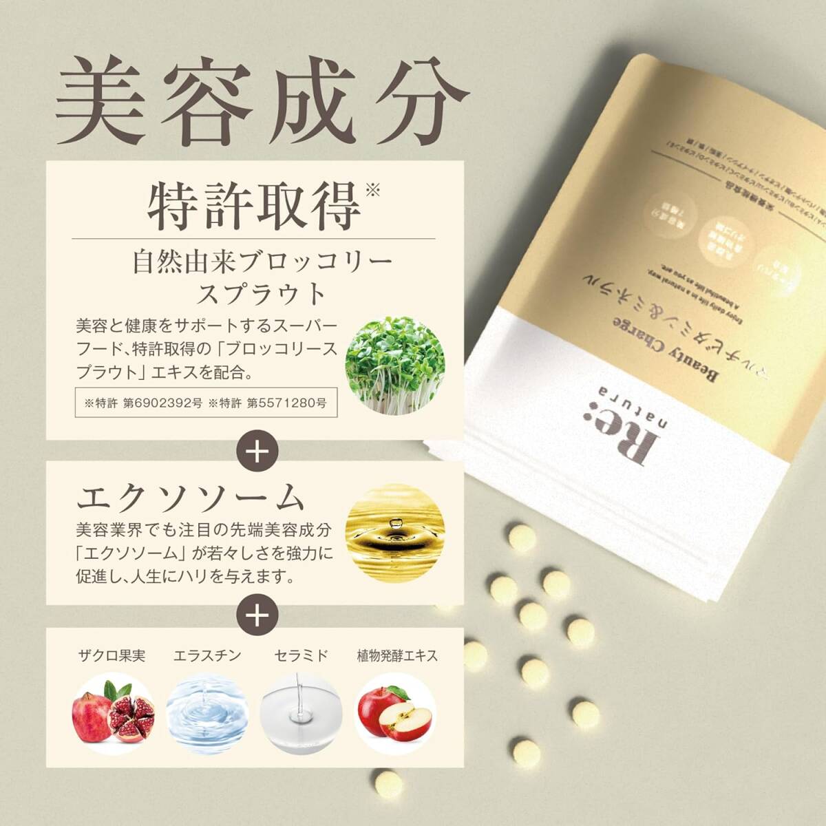 1056[ новый товар не использовался / срок годности 2026.4]linachula мульти- витамин минерал .. красота isoflabonW. кислота . автомобиль ta шероховатость питание функция товар 13 вид 